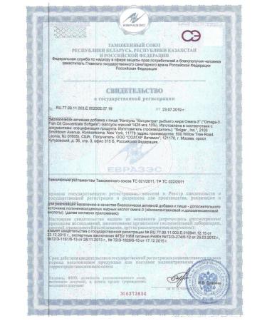 SOLGAR Omega -3 N120 Kaps - 2pcs concentrate - Buy Online on GoSupps.com