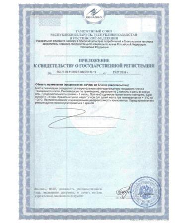 SOLGAR Omega -3 N120 Kaps - 2pcs concentrate - Buy Online on GoSupps.com