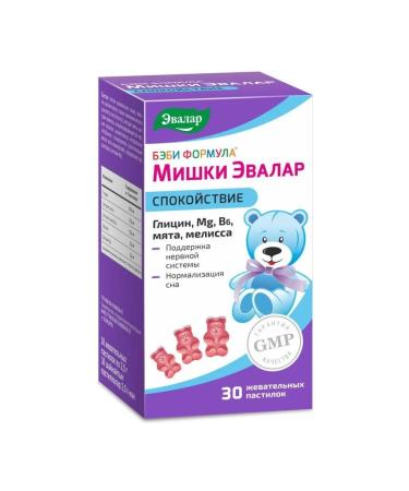 Evalar Baby formula Mishka Calm the N30 Zhevi loan 2 - 2pcs - Buy Online on GoSupps.com