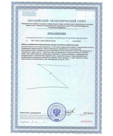 SOLGAR Complex of collagen and hyaluronic acid N30 Table Po - 2pcs - Buy Online on GoSupps.com