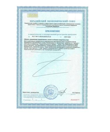 TETRALAB Haematococcus Pluvial Astaxantin - Buy Online on GoSupps.com