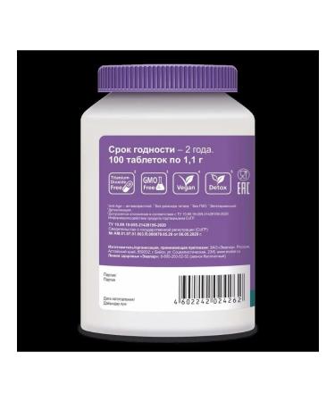 Evalar Spirulina 1000mg N100 table 1.1 g - Buy Online on GoSupps.com