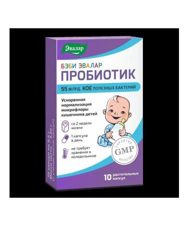 Evalar Baby probiotic n10 caps 0.5g - 2pcs - Buy Online on GoSupps.com