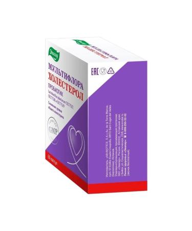 Evalar Multiflora cholesterol N60 caps at 535.74 mg - 2pcs - Buy Online on GoSupps.com