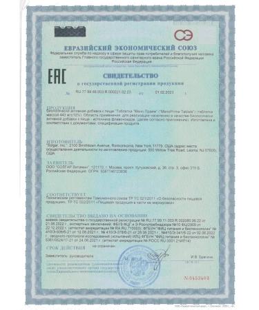 SOLGAR Meno Prime N30 table 443 mg - 2pcs - Buy Online on GoSupps.com