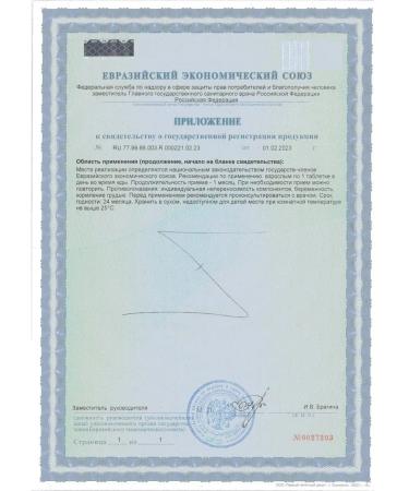 SOLGAR Meno Prime N30 table 443 mg - 2pcs - Buy Online on GoSupps.com