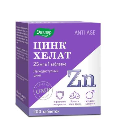 Evalar zinc Helat n200 table p o 0.5g blister