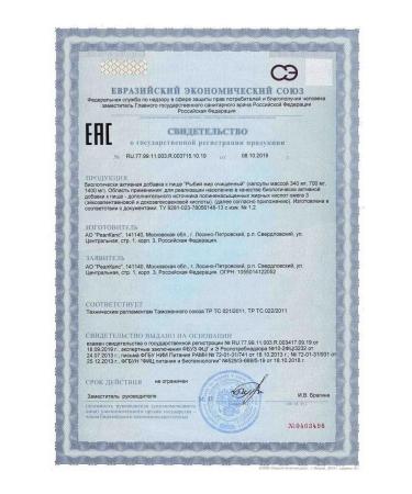 RealCaps JSC Fish oil purified n30 caps 1400 mg - Buy Online on GoSupps.com