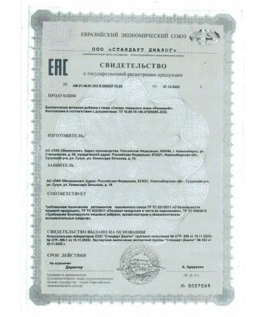 Renewal Senna N30 table 180mg - 2pcs - Buy Online on GoSupps.com