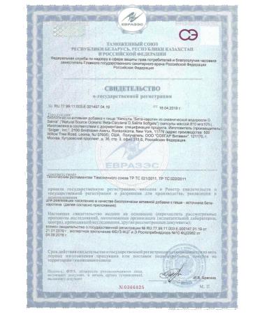 SOLGAR Beta -carotene of ocean algae d Salina N60 K - 2pcs - Buy Online on GoSupps.com