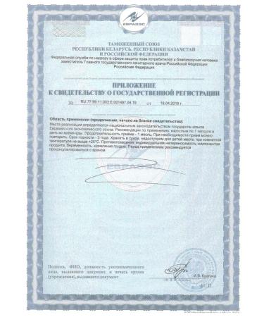 SOLGAR Beta -carotene of ocean algae d Salina N60 K - 2pcs - Buy Online on GoSupps.com