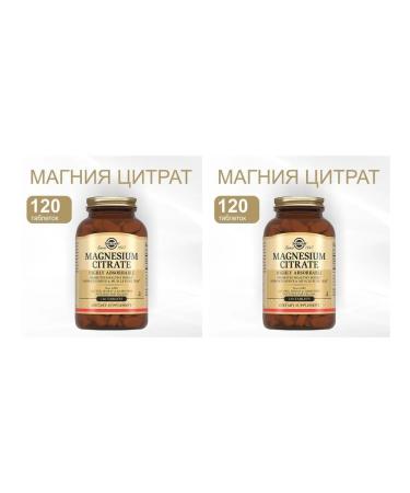 SOLGAR Magnesium citrate n120 table - 2pcs