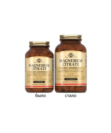 SOLGAR Magnesium citrate n120 table - Buy Online on GoSupps.com