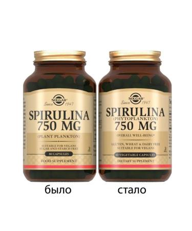 SOLGAR Spirulina 750mg N80 caps 924 mg - 2pcs - Buy Online on GoSupps.com