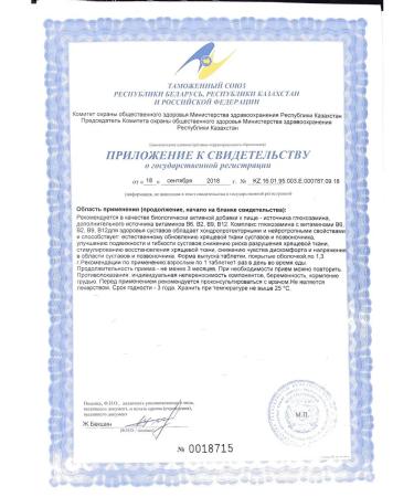 Evalar Honda glucosamine maximum No. 30 table - 2pcs - Buy Online on GoSupps.com