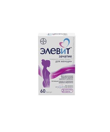 ELEVIT conception N60 caps 605 mg - 2pcs - Buy Online on GoSupps.com