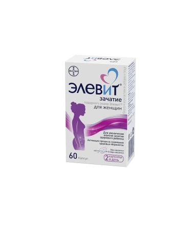 ELEVIT conception N60 caps 605 mg - 2pcs - Buy Online on GoSupps.com