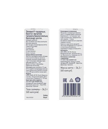 ELEVIT conception N60 caps 605 mg - 2pcs - Buy Online on GoSupps.com