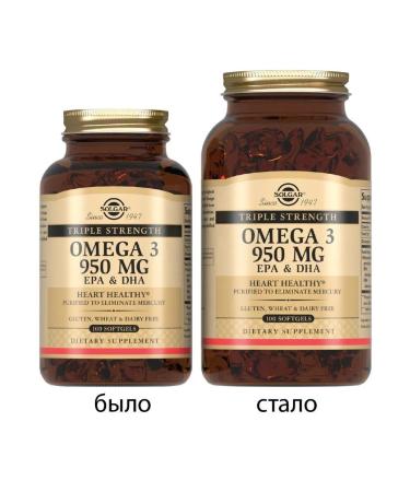 SOLGAR Triple omega-3 950mg EPK and DGK N100 caps