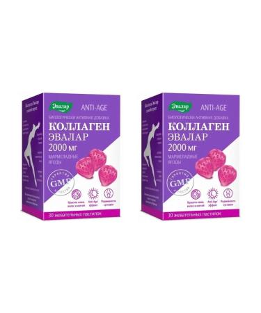 Evalar Collagen marmalade berries N30 of the pastry chewing 4.0 - 2pcs