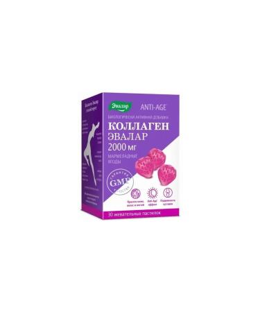 Evalar Collagen marmalade berries N30 of the pastry chewing 4.0 - 2pcs - Buy Online on GoSupps.com