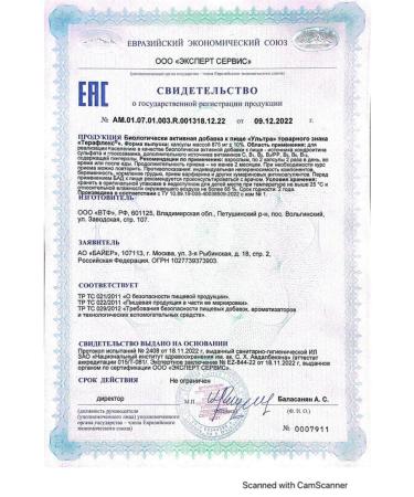 Teraflex Ultra N60 caps 875 mg - 2pcs - Buy Online on GoSupps.com