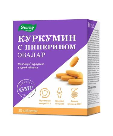 Evalar Kurkumin with piperin N30 table 1.1 g - 2pcs - Buy Online on GoSupps.com