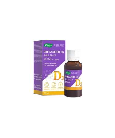 Evalar vitamin D3 500MO 20ml Flak Caps Flood - 2pcs - Buy Online on GoSupps.com