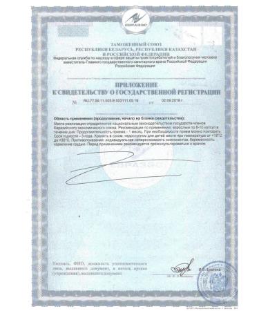 SOLGAR garlic oil perles n100 caps - Buy Online on GoSupps.com