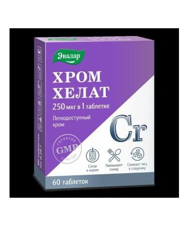 Evalar chrome Helat N60 table 0.26g - 2pcs - Buy Online on GoSupps.com