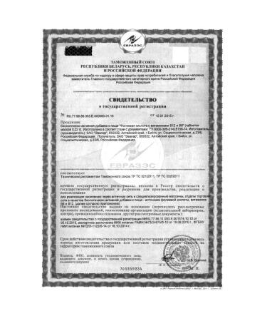 Evalar Folic K -Tu with vit B12 B6 N40 Table - 2pcs - Buy Online on GoSupps.com