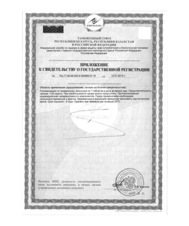 Evalar Folic K-Tu with vit B12 B6 N40 table - Buy Online on GoSupps.com