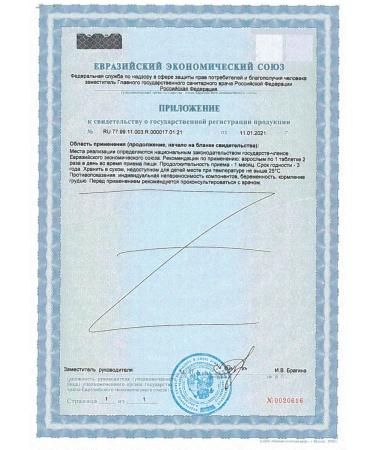 Himalaya Garlic tablets N60 table of 600 mg - 2pcs - Buy Online on GoSupps.com