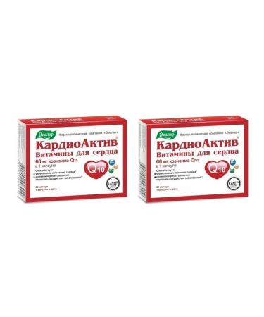 Evalar Cardioactive Vitamins D CARS N30 - 2pcs