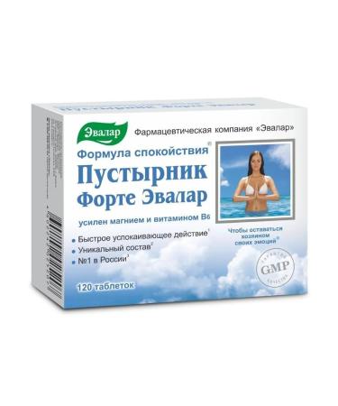 Evalar Motherwort Fort N120 Table 0.55g - Buy Online on GoSupps.com