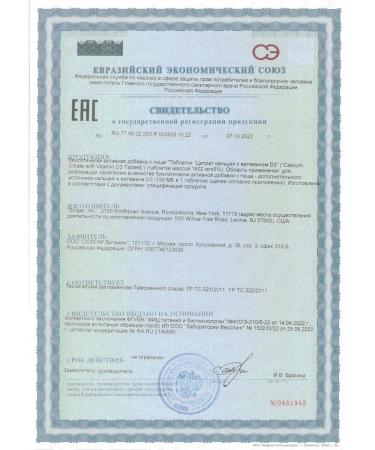 SOLGAR Calcium citrate with vitamin D3 N120 table 1602mg - 2pcs - Buy Online on GoSupps.com