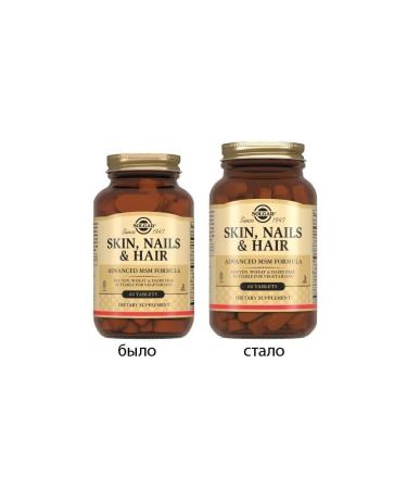 SOLGAR skin nails N60 table 1397mg - 2pcs - Buy Online on GoSupps.com