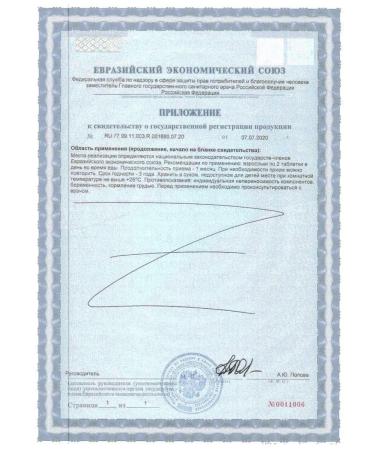 SOLGAR skin nails N60 table 1397mg - 2pcs - Buy Online on GoSupps.com