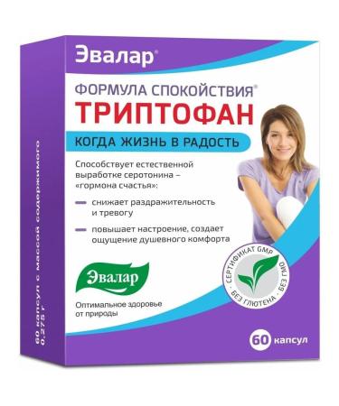 Evalar The formula of calm Triptophan N60 caps 0.275 g blis - 2pcs - Buy Online on GoSupps.com
