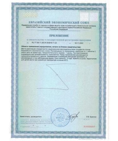 SOLGAR Calcium -Magnes with vitamin D3 N150 Table of 1571MG - 2pcs - Buy Online on GoSupps.com