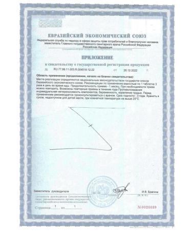 SOLGAR Lipotropic factor N50 table - 2pcs - Buy Online on GoSupps.com