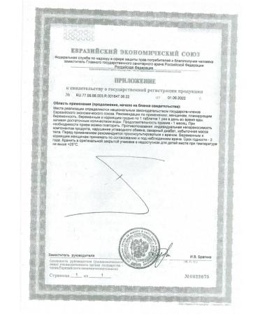 Renewal Folic acid 400mkg prenatal N30 table 100mg - Buy Online on GoSupps.com