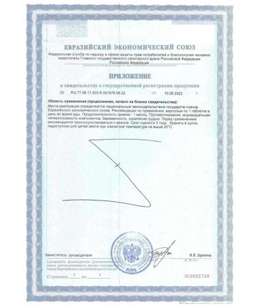 SOLGAR L-carnitine 500 mg N30 table 1338 mg - Buy Online on GoSupps.com