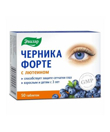 Evalar Blueberry -Form with lutein n50 table p o - 2pcs - Buy Online on GoSupps.com