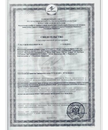 Supravit with 0.55 n20 spike table - 2pcs - Buy Online on GoSupps.com