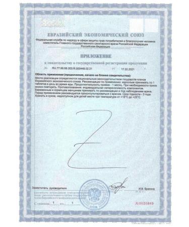 SOLGAR Folat 400mkg Metafolin N100 table 250mg - 2pcs - Buy Online on GoSupps.com