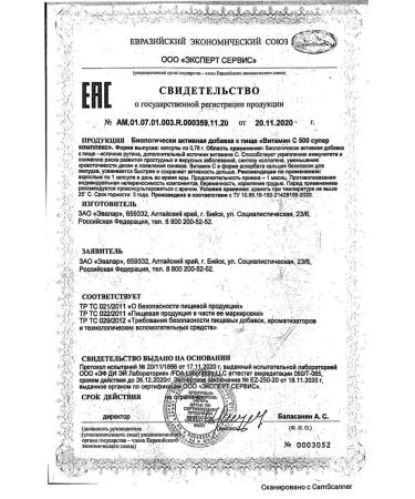 Evalar Vitamin C 500 Super Caps Caps Caps at 0.78g - 2pcs - Buy Online on GoSupps.com