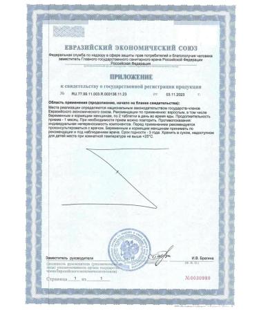 SOLGAR Magnesium citrate n60 table - 2pcs - Buy Online on GoSupps.com