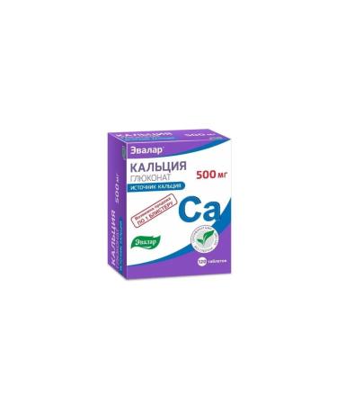 Evalar calcium gluconate 0.5 n120 table - 2pcs - Buy Online on GoSupps.com