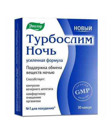 Evalar turboslim night enhanced formula N30 caps 0.33 g E - 2pcs - Buy Online on GoSupps.com